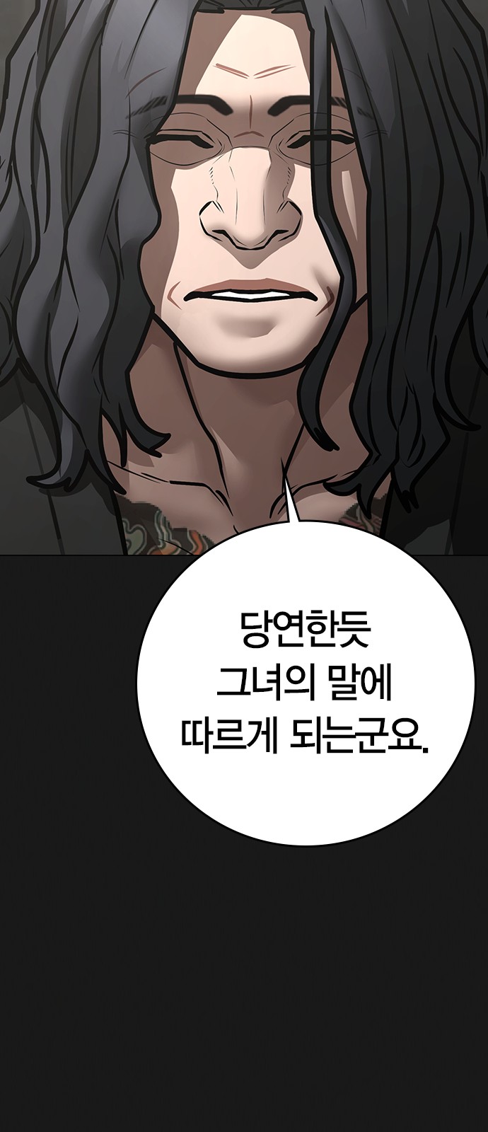 122 페이지