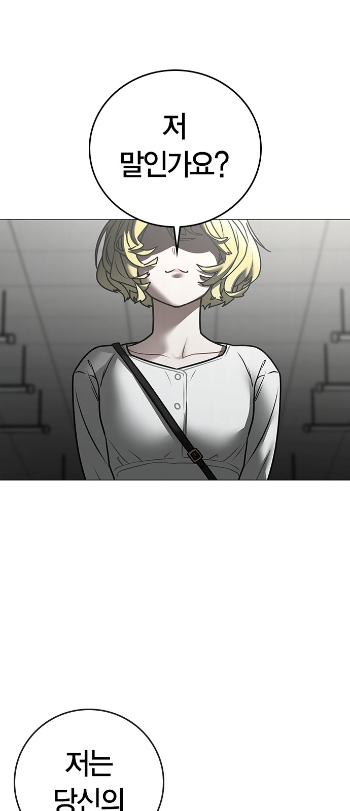 129 페이지