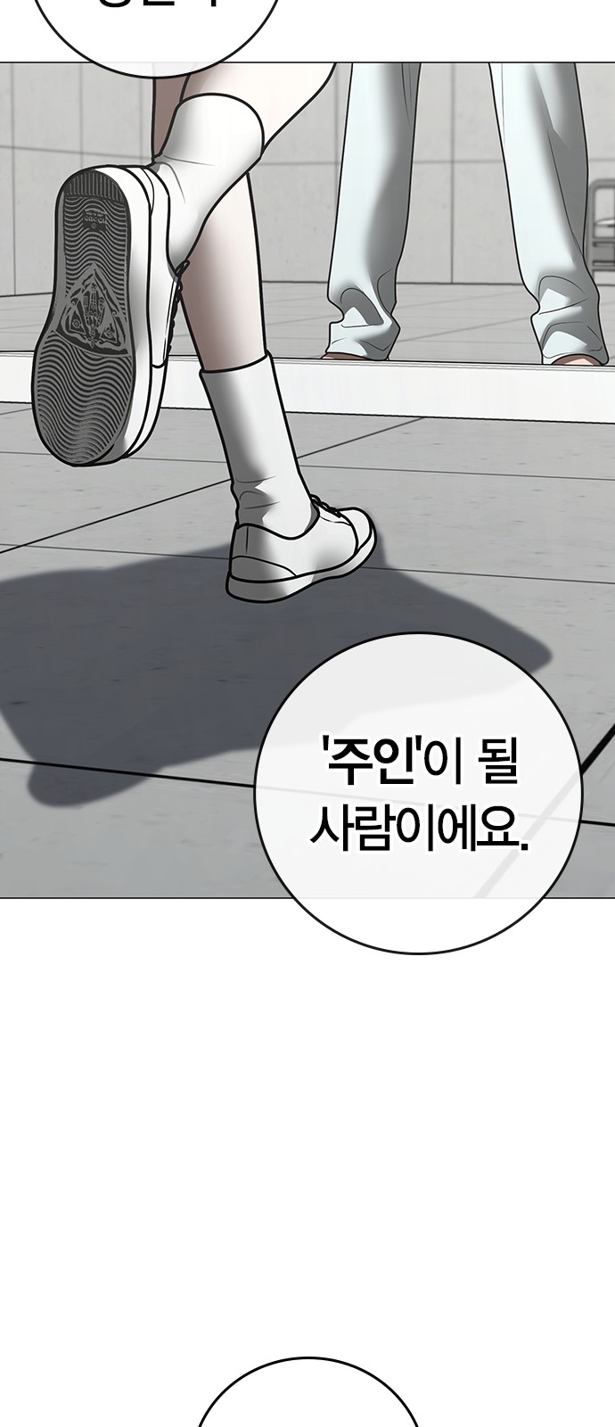 130 페이지
