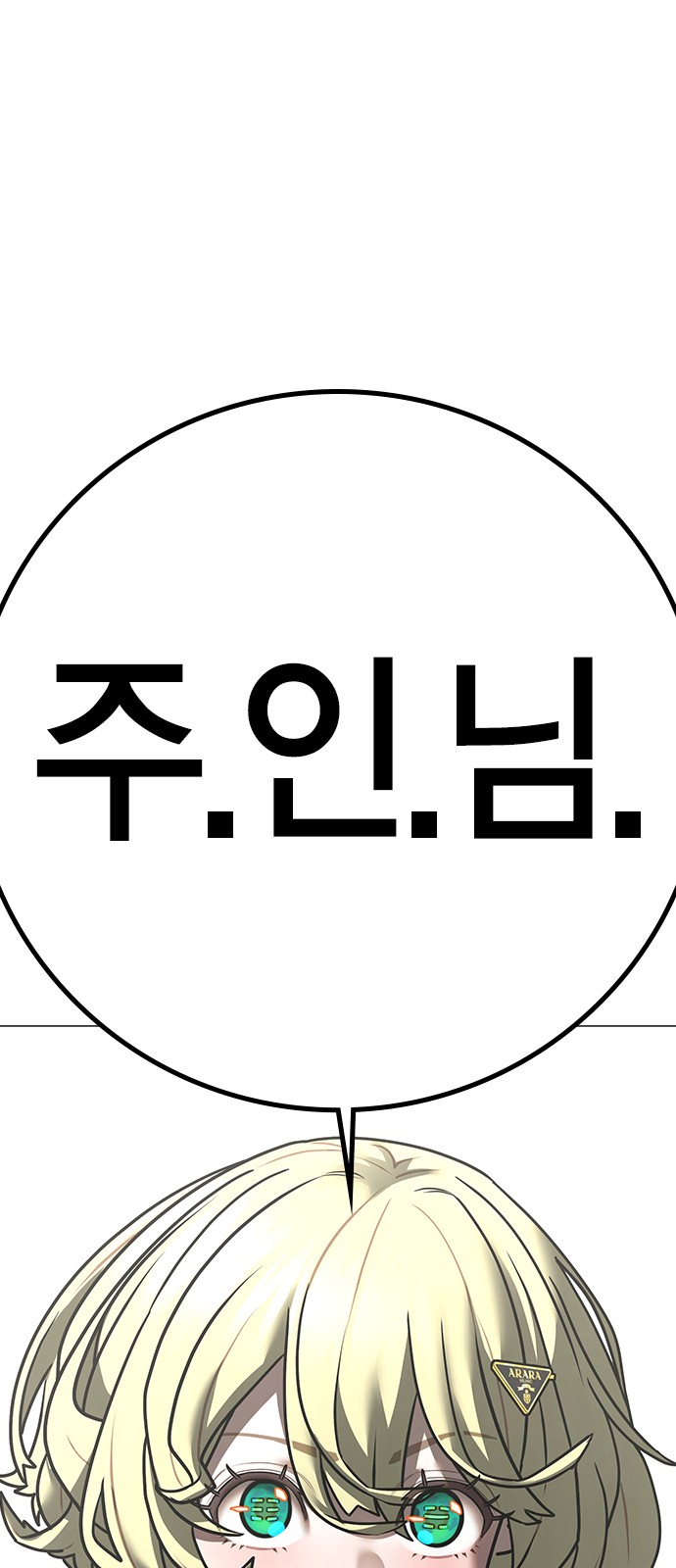 133 페이지