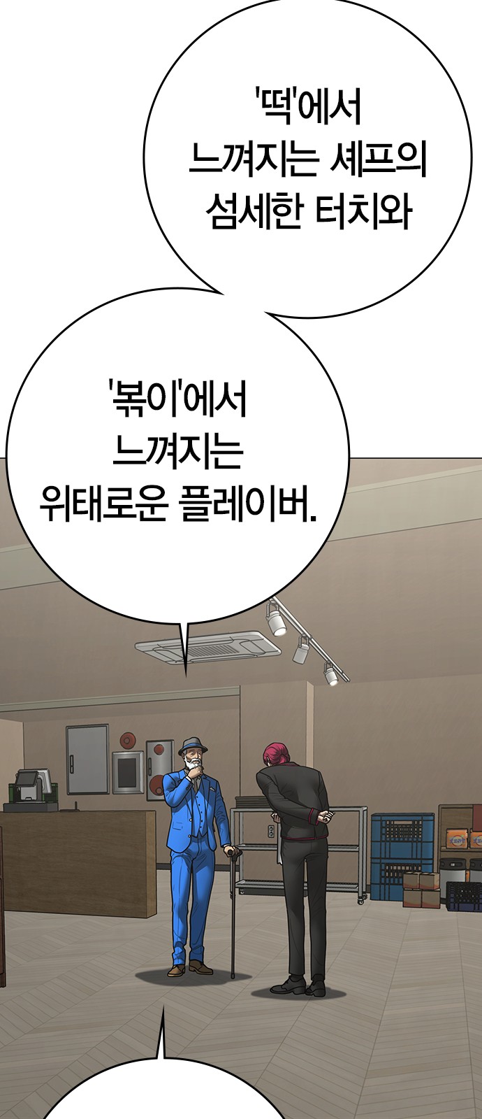21 페이지