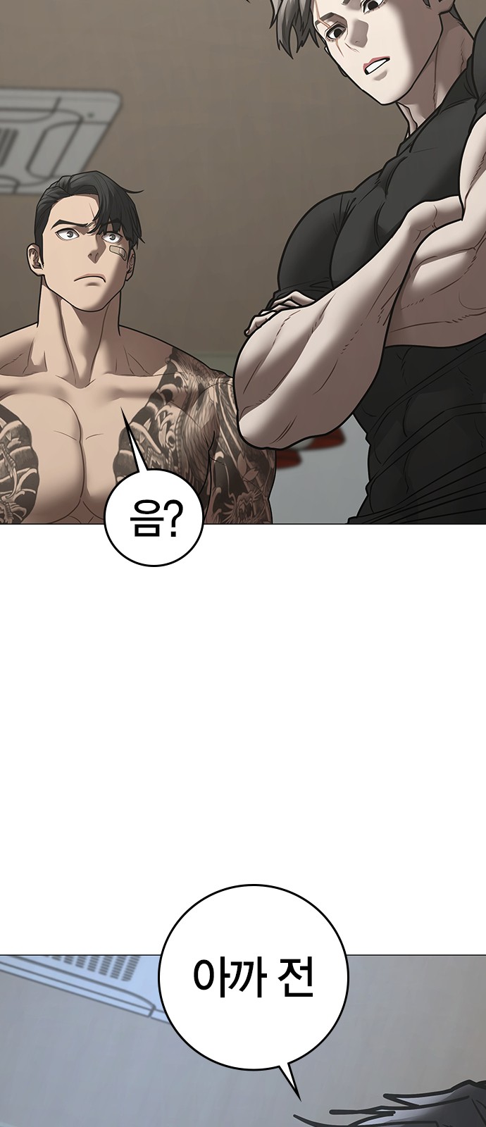 28 페이지