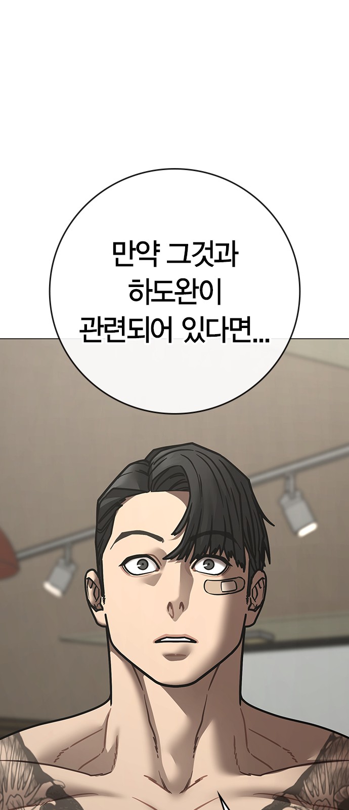 30 페이지