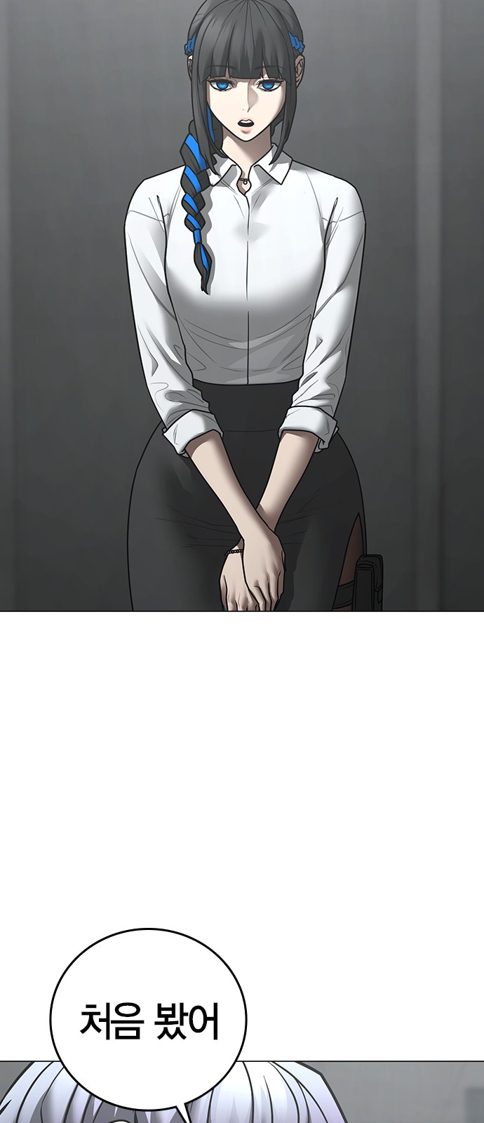 42 페이지