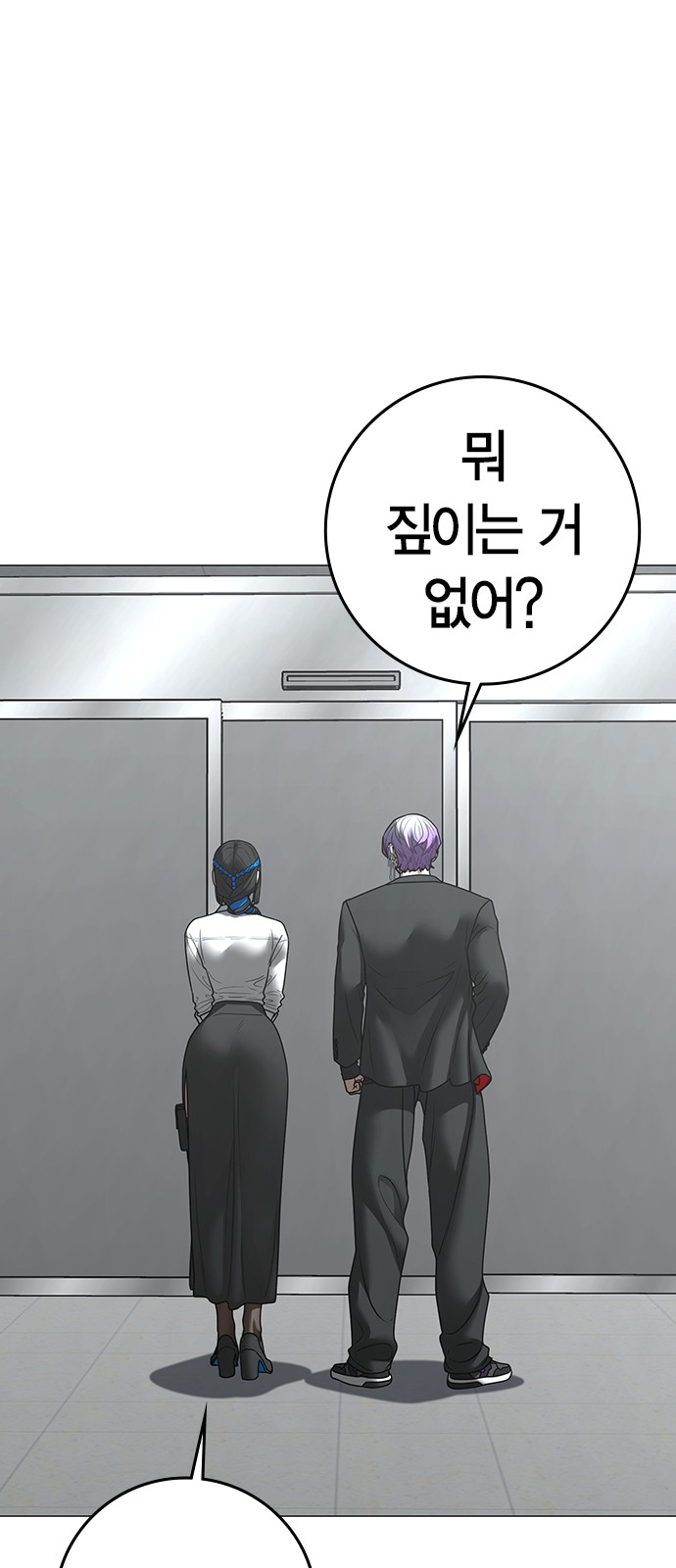 56 페이지
