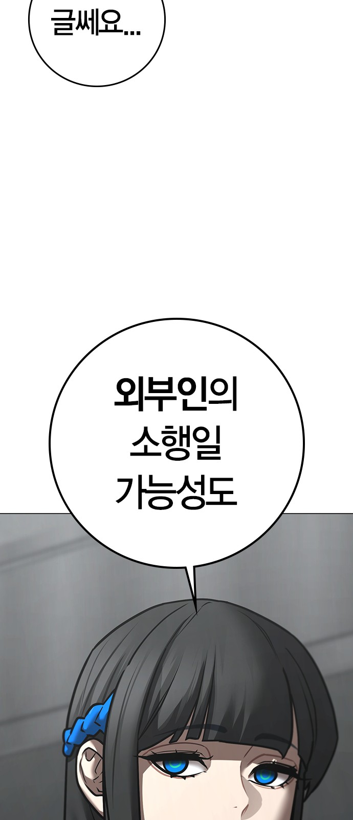 57 페이지