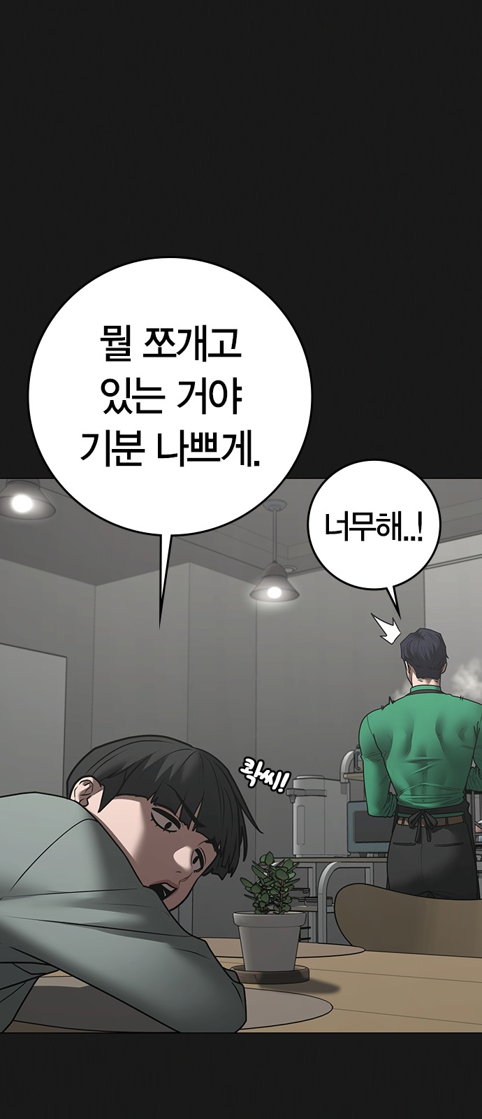 63 페이지