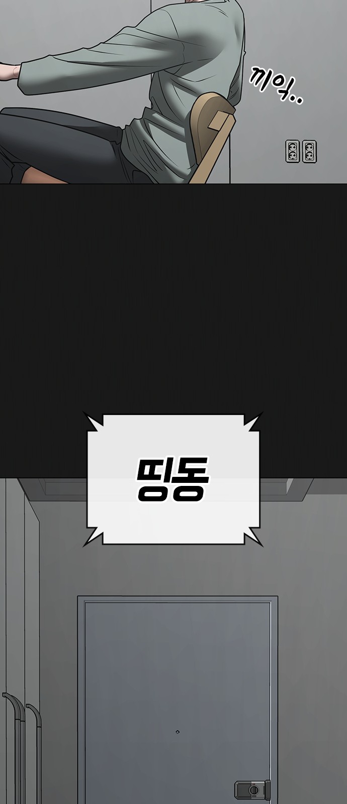 70 페이지