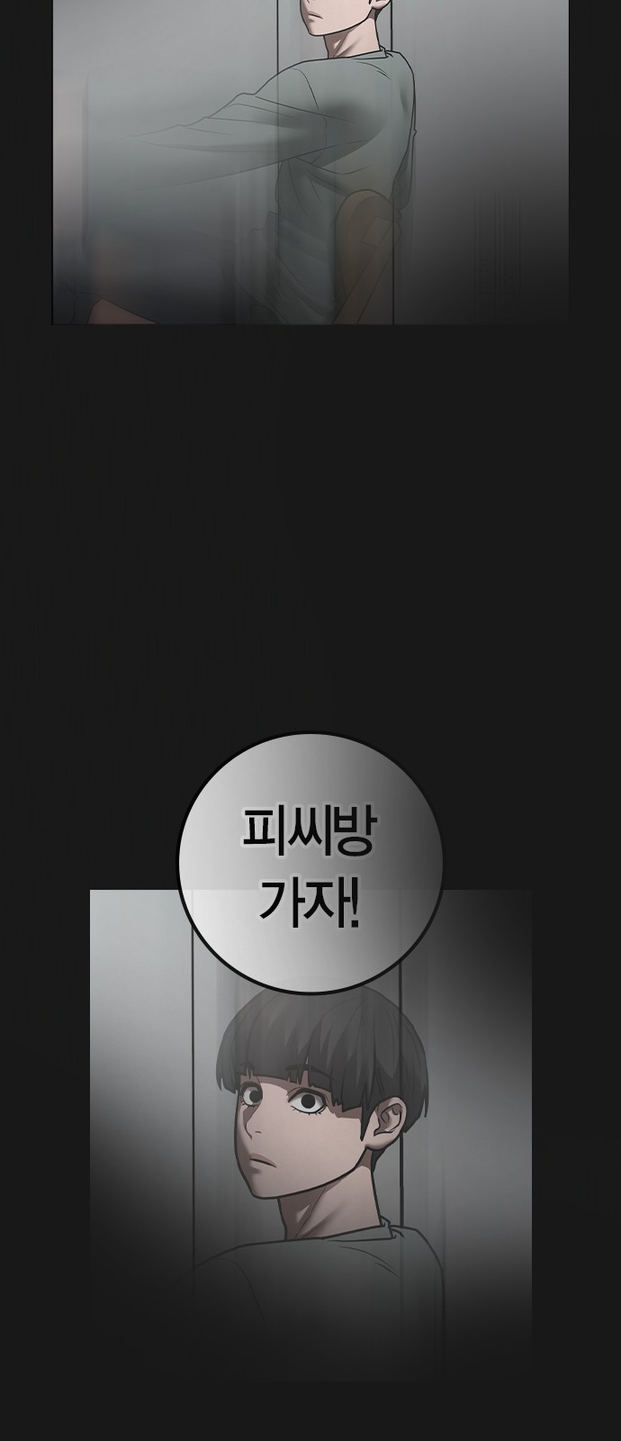 74 페이지