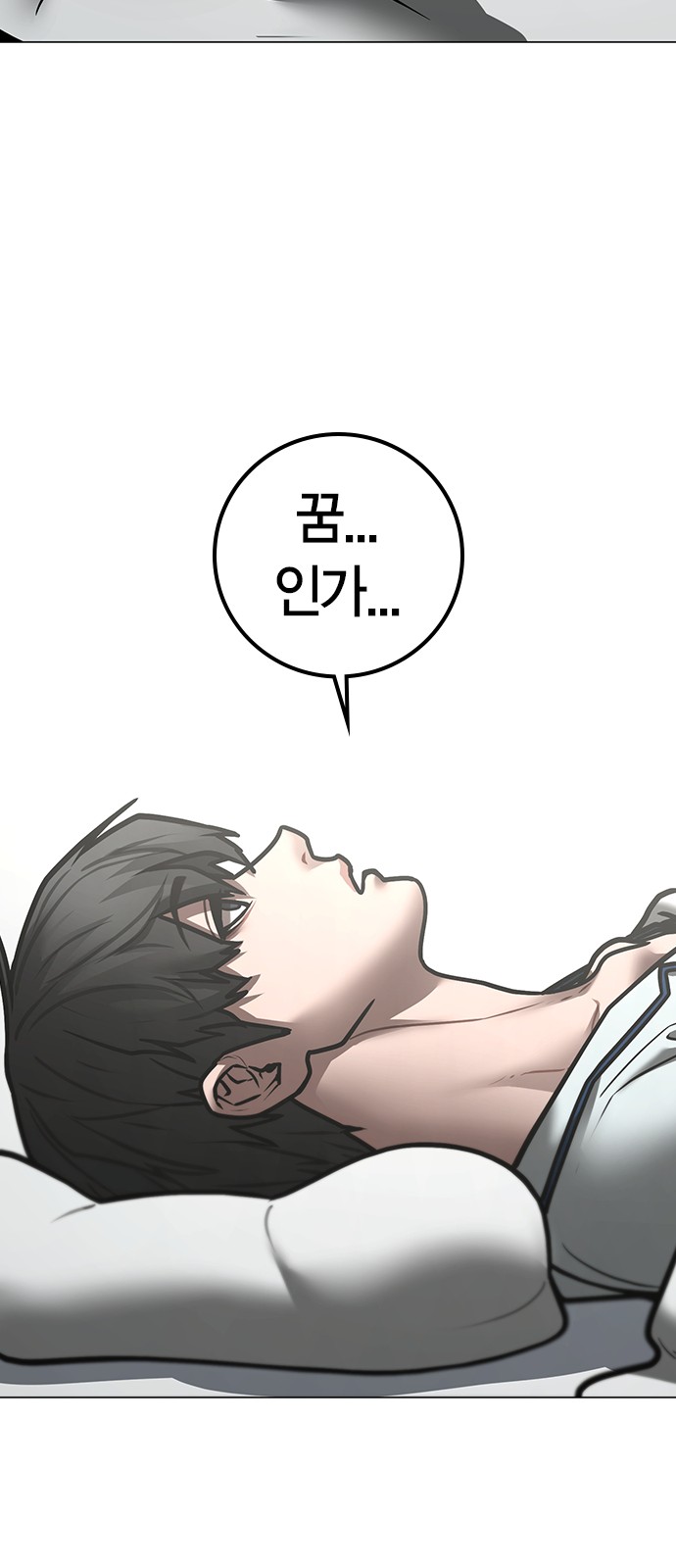 79 페이지