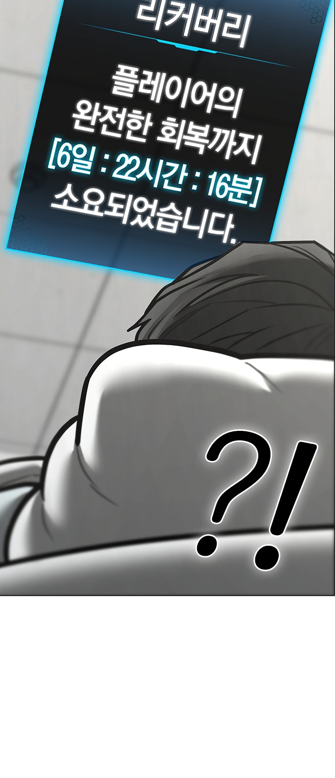 82 페이지