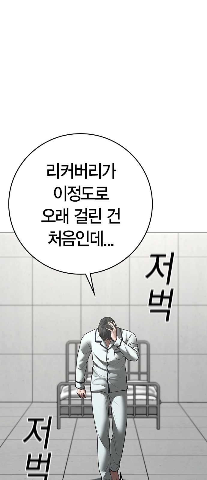 85 페이지