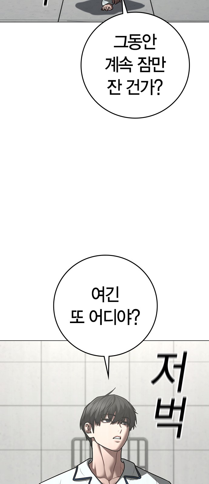 86 페이지