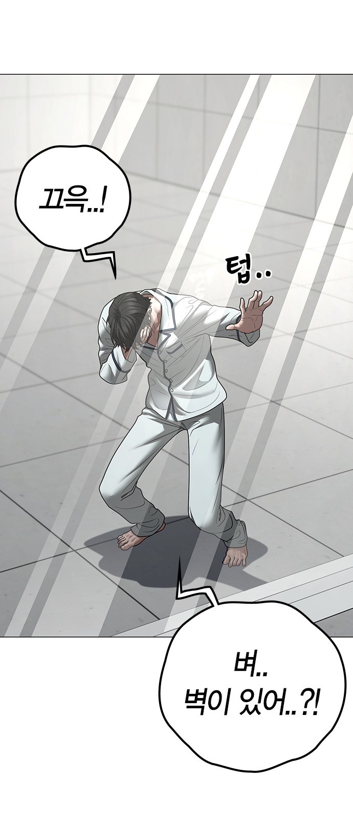 89 페이지