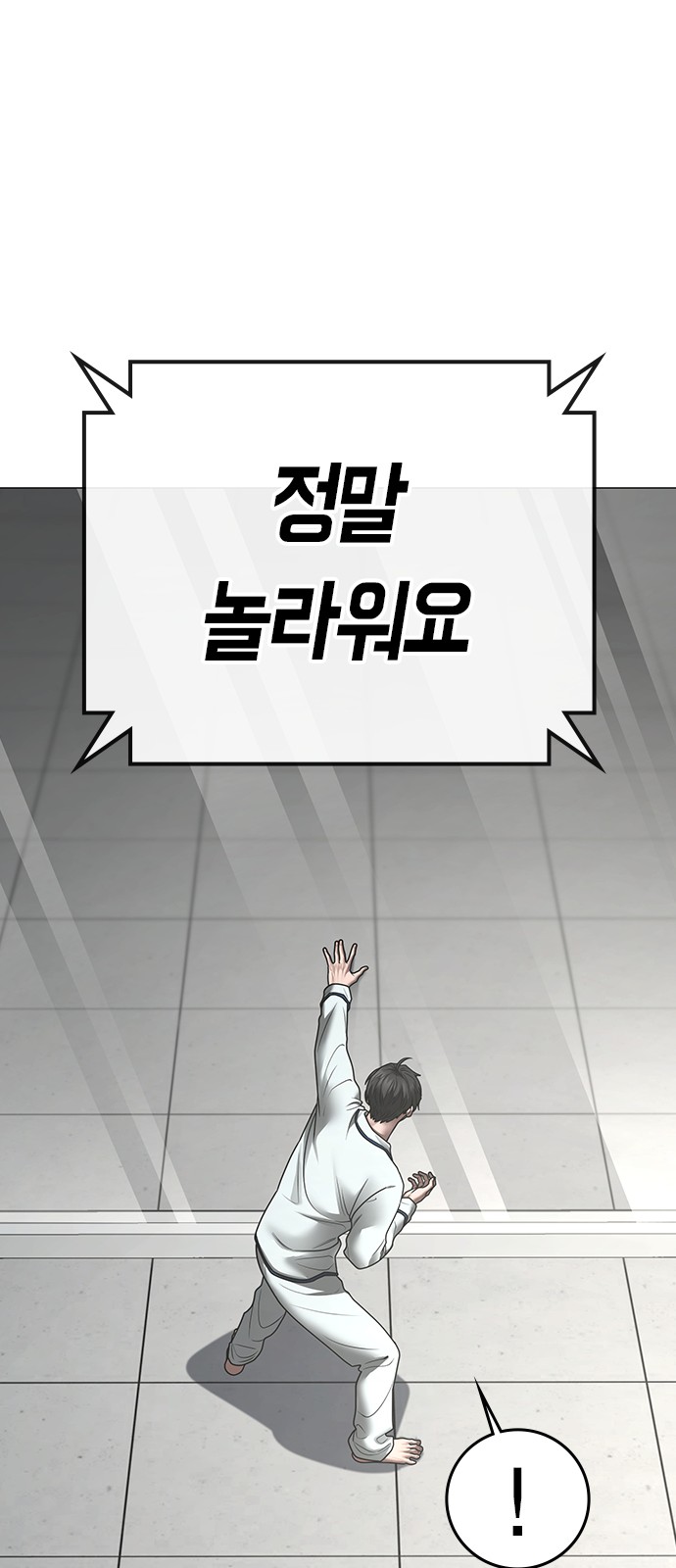 90 페이지