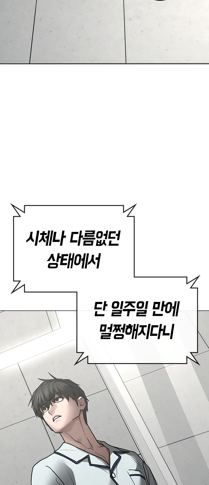 91 페이지