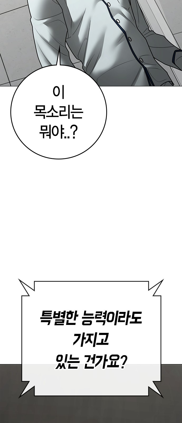 92 페이지