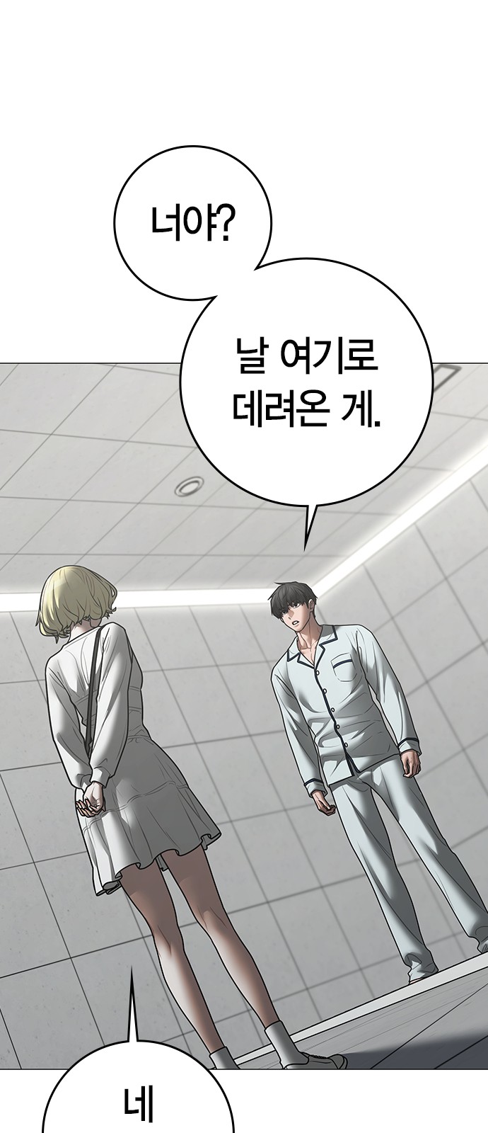 98 페이지