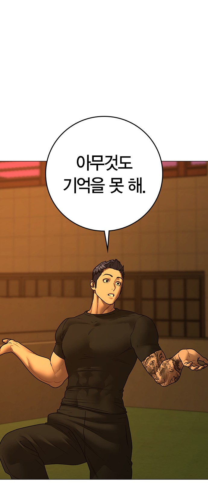 101 페이지