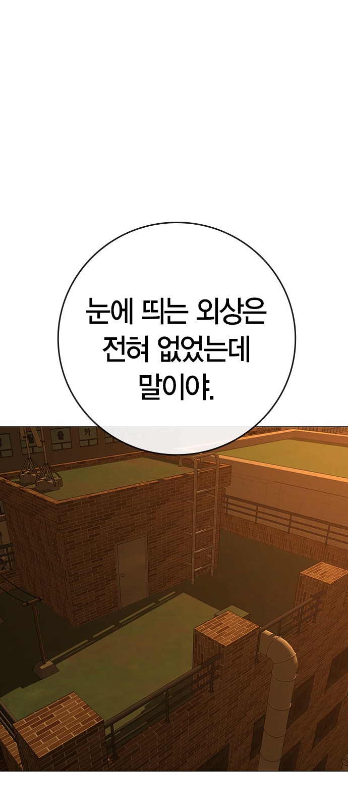 102 페이지