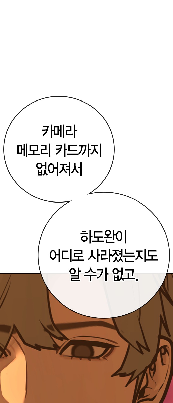 103 페이지