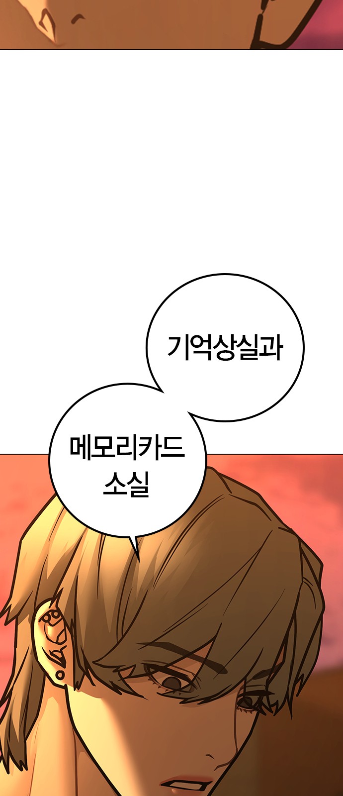 104 페이지
