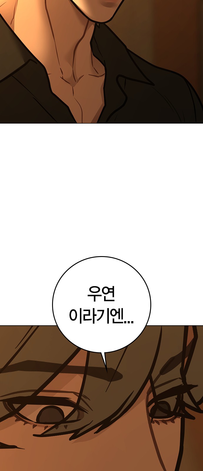 105 페이지
