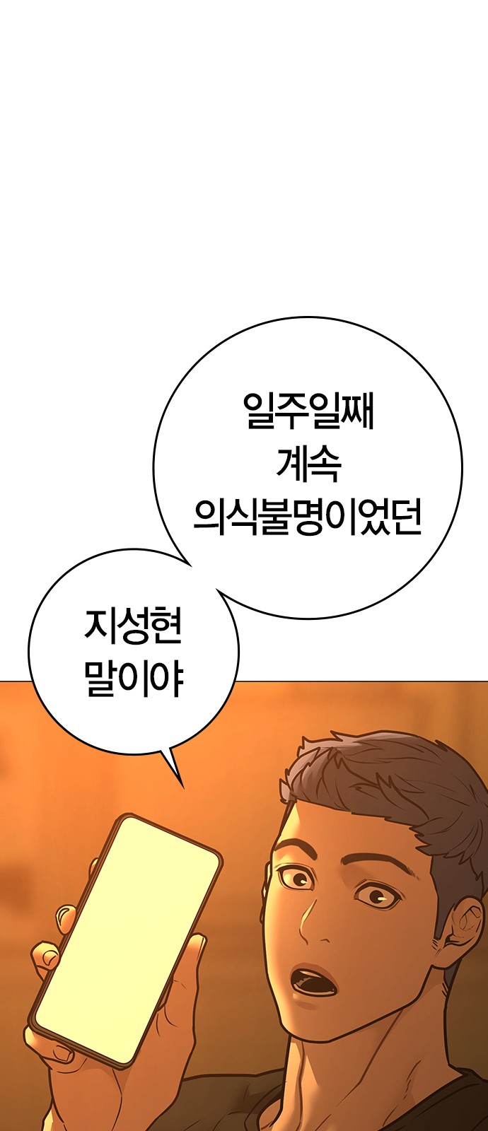 107 페이지