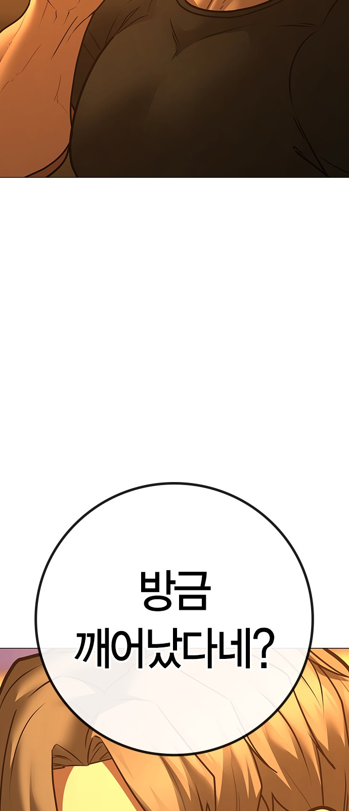 108 페이지