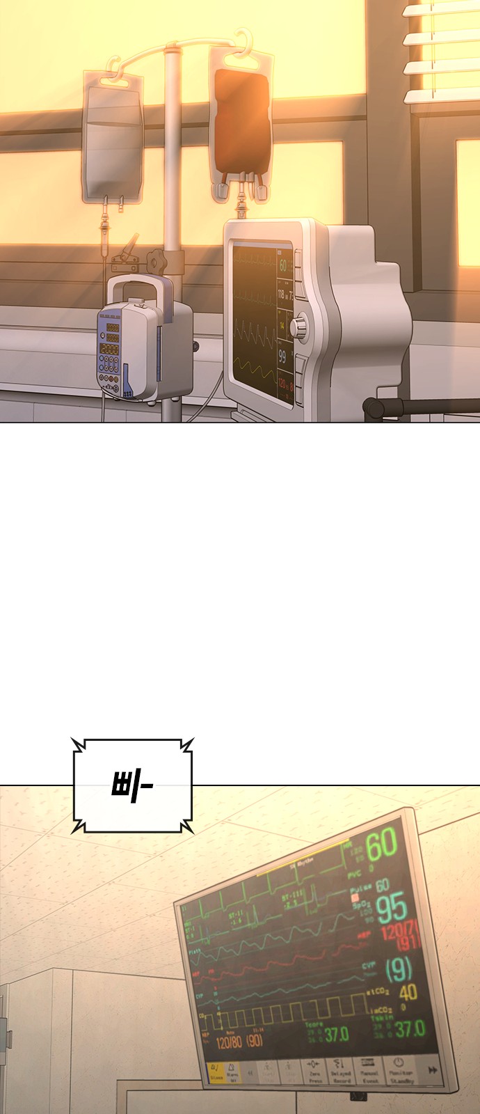 111 페이지