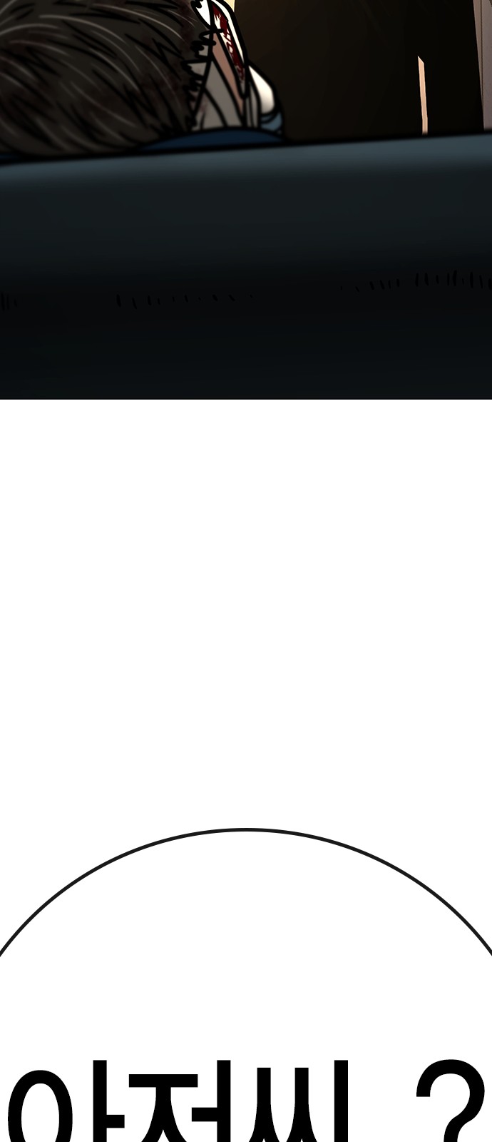 119 페이지