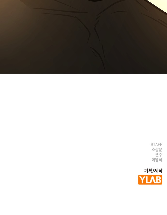 121 페이지