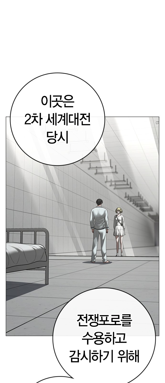 25 페이지
