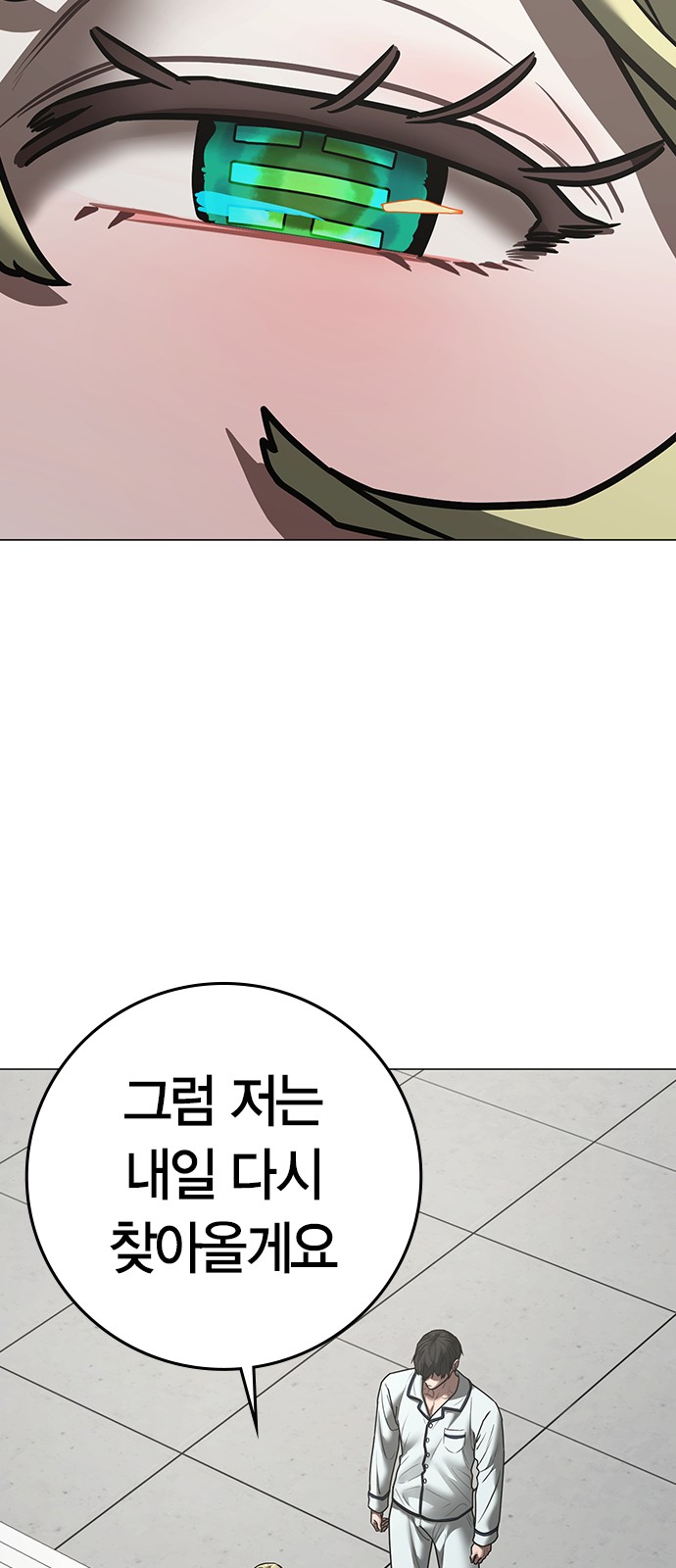 35 페이지