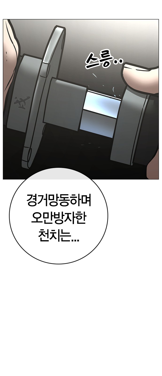 69 페이지