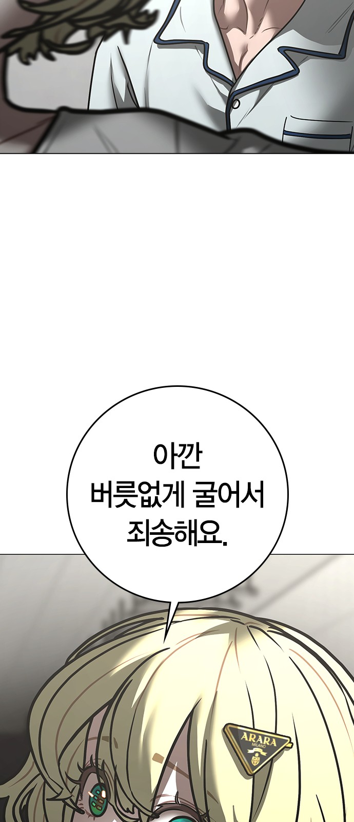 76 페이지