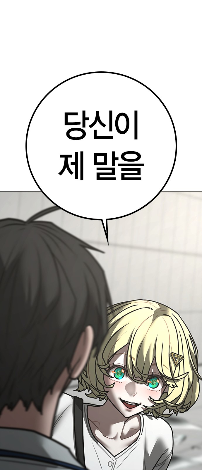 80 페이지