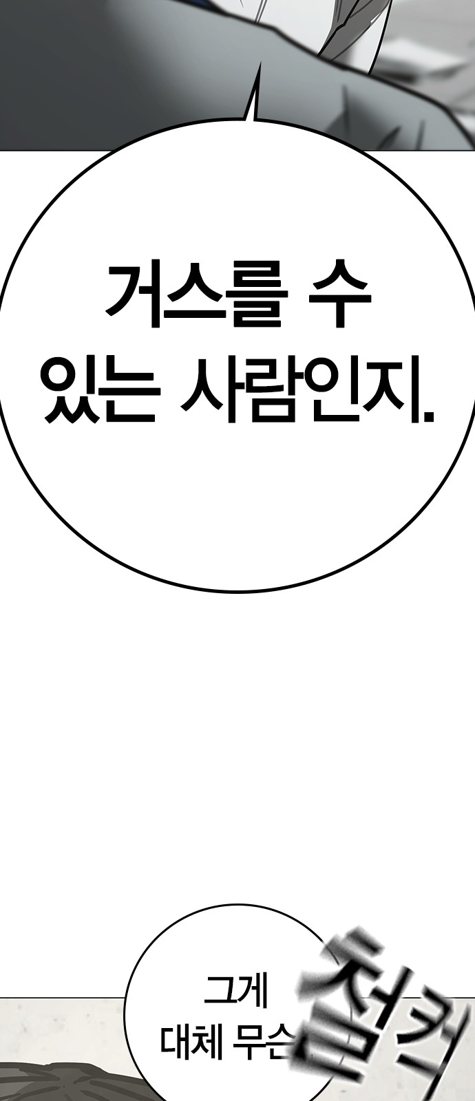 81 페이지