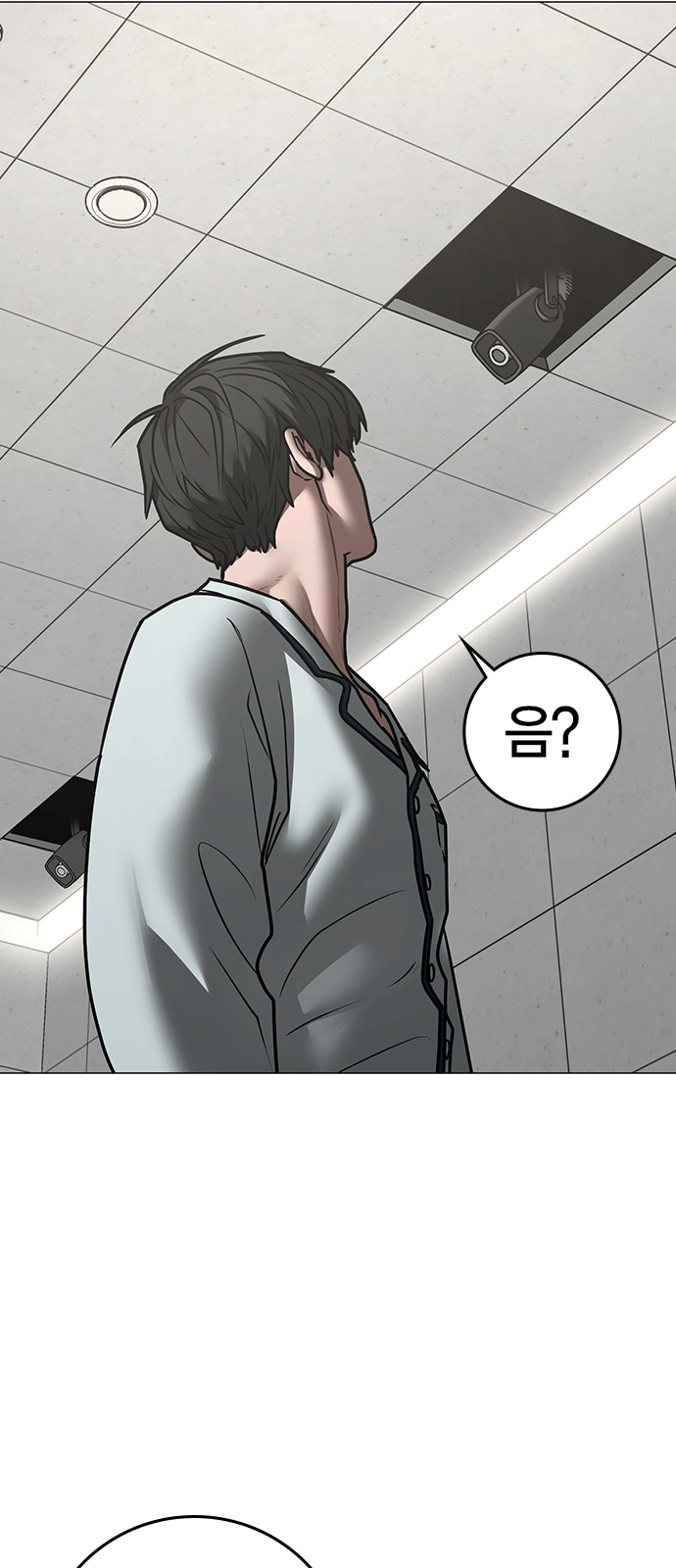 83 페이지