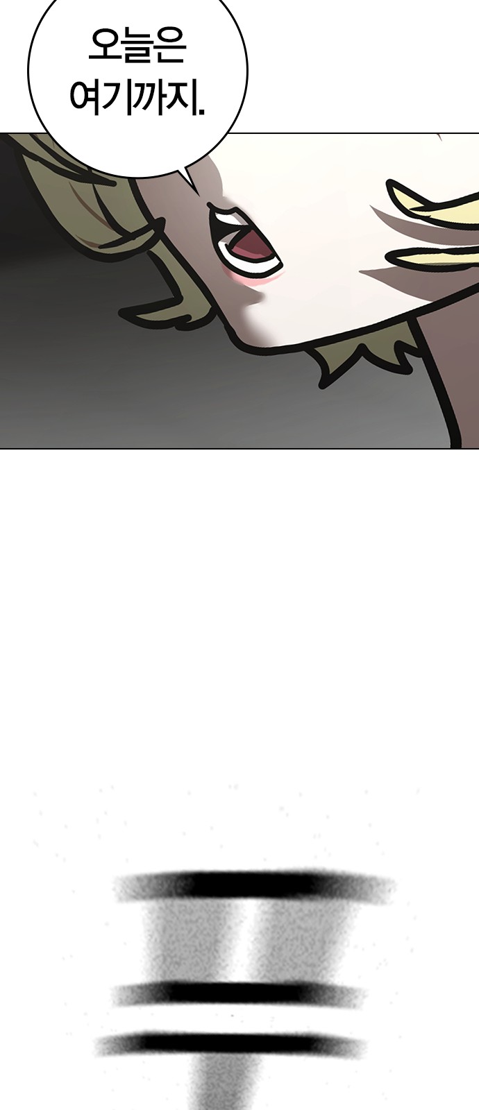 84 페이지