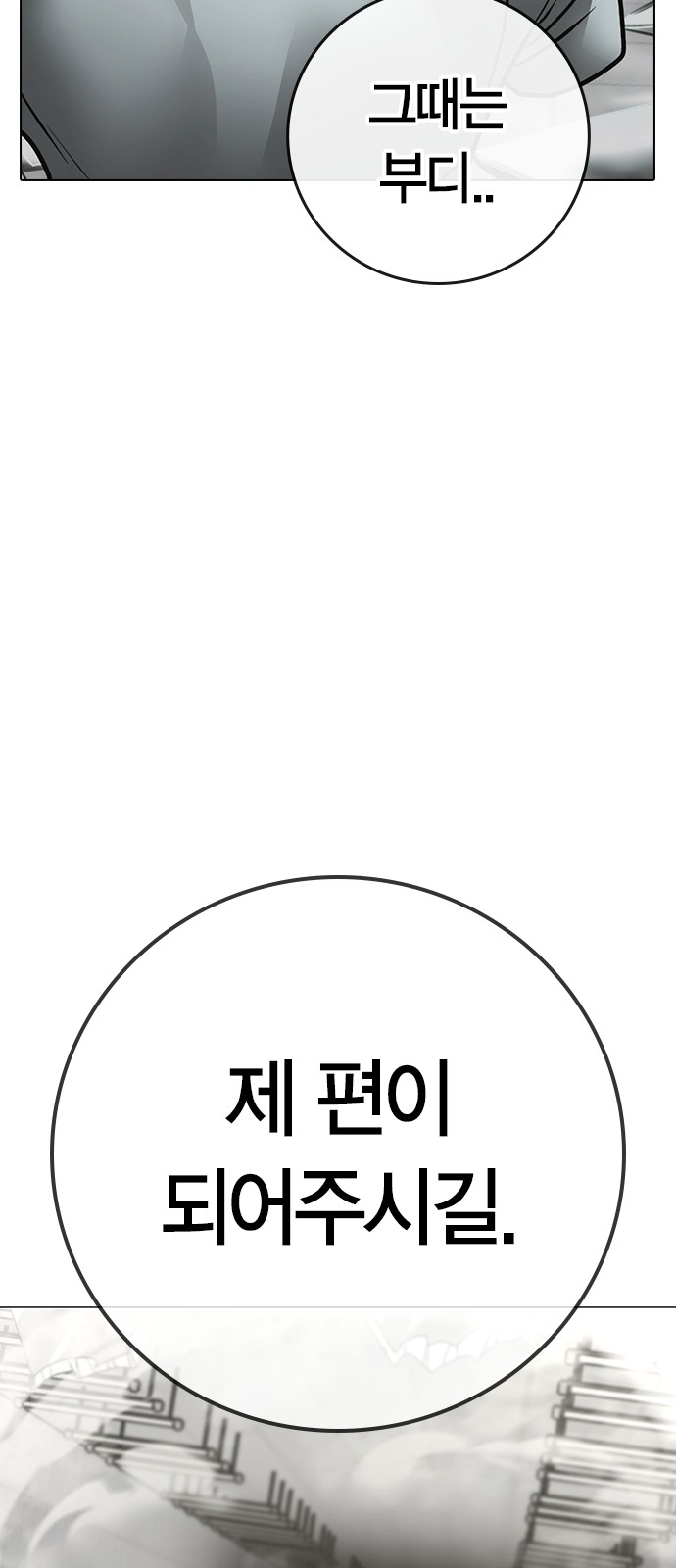 91 페이지