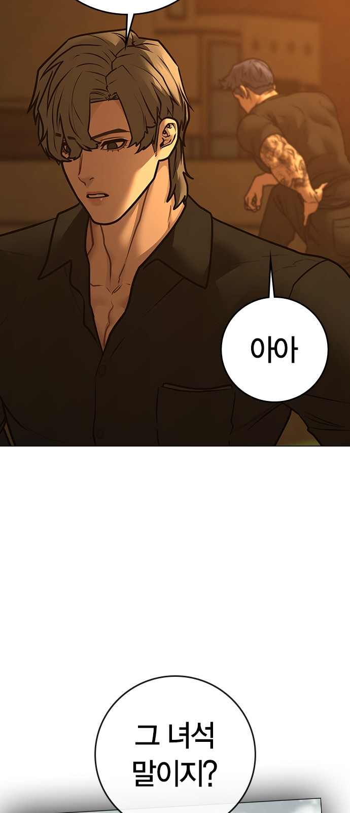 98 페이지