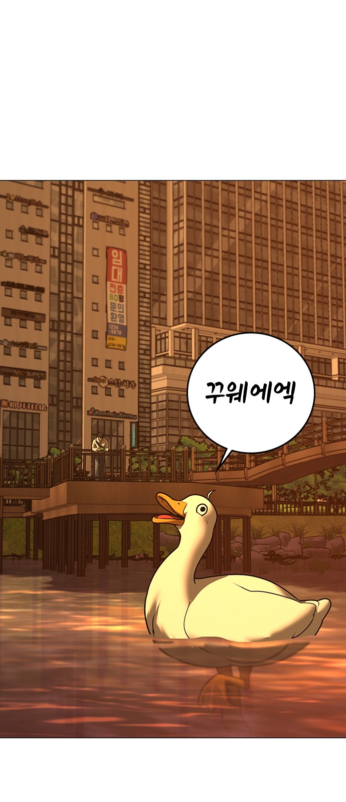 102 페이지