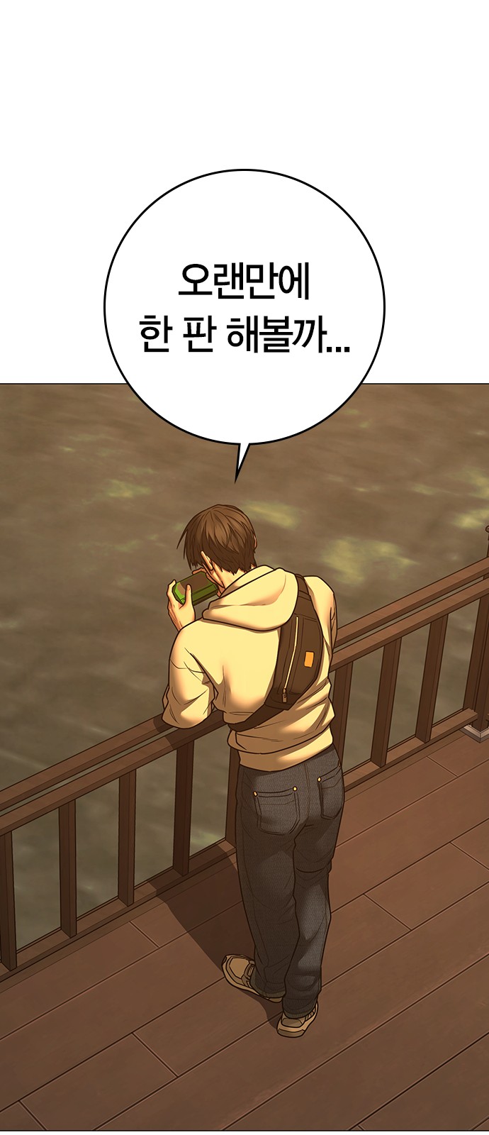 104 페이지