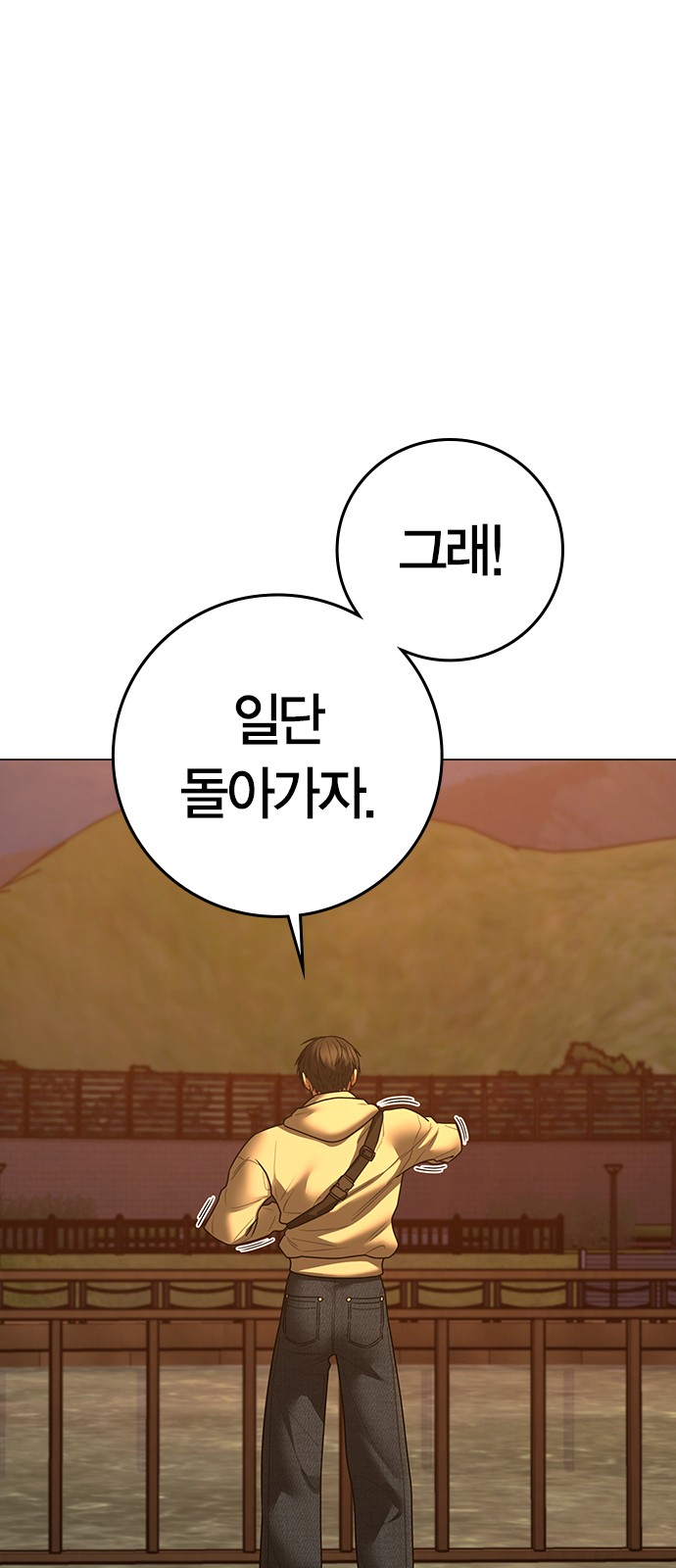 105 페이지