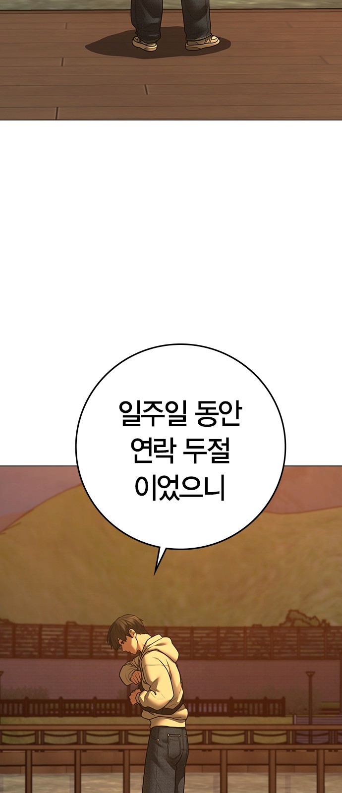 106 페이지
