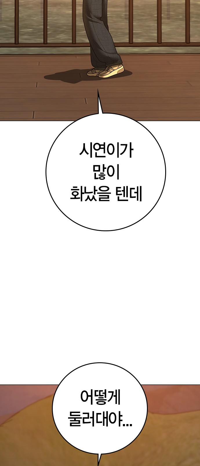 107 페이지