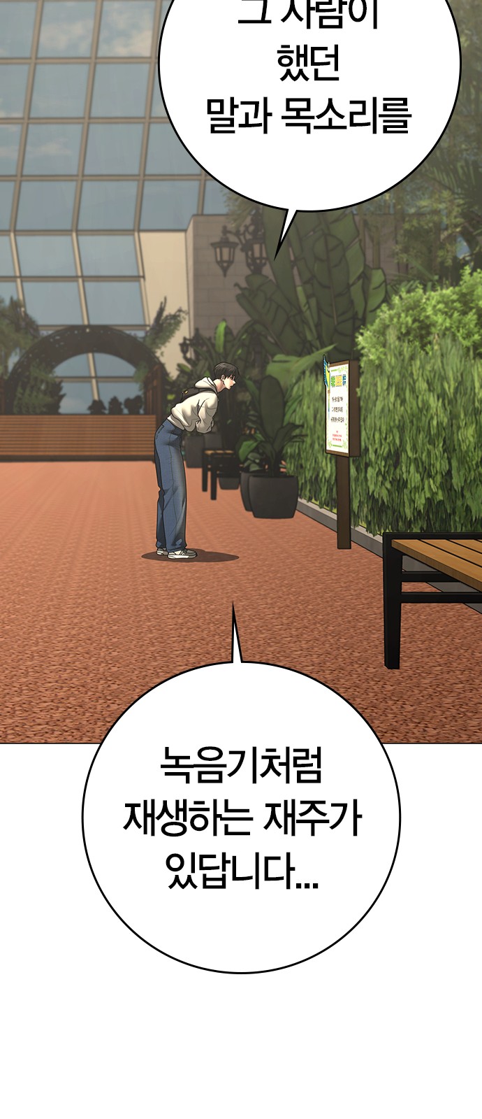 27 페이지