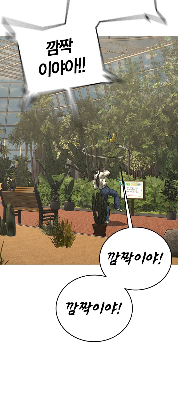 34 페이지