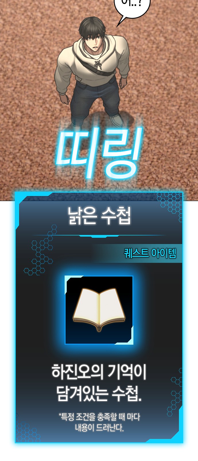 45 페이지